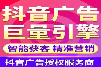 从小白到高手：信息流广告开户全流程案例