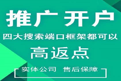 短视频平台信息流广告推广的实战经验
