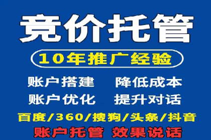 百度竞价排名：案例告诉你如何抢占市场先机