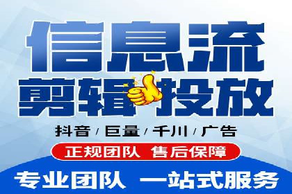 社交媒体平台信息流广告的精准投放技巧及案例